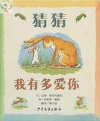 看我有多爱你