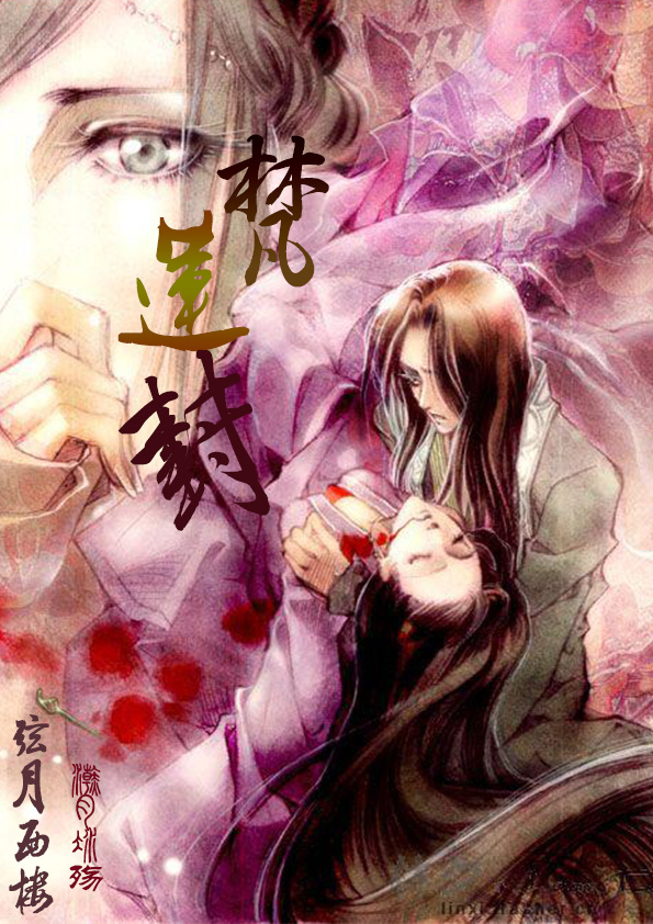 梵莲封