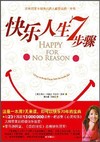 唯心而已