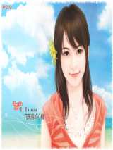 花美男的心机