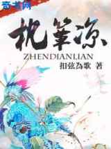 枕簟凉