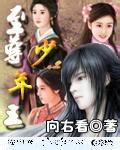 至尊少年王(更新)