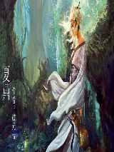 夏鼎