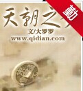 霸道老公，请点赞