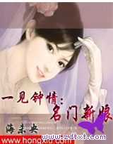 设计成婚2：名门新娘