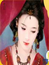 凤凰错：替嫁弃妃