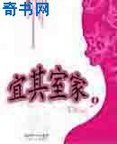 玲珑镯之宜其室家