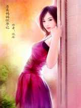 另类妈妈怀孕记