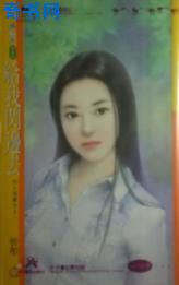 给我闪边去
