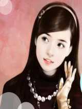 老婆，给我记住