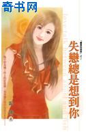 失恋总是想到你
