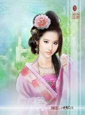 残王宠妃