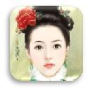 爱君如梦