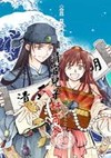 穿越错嫁冷傲毒君：倾世毒妃
