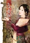 夜夜夜销魂