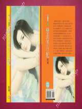 恋曲黑白配