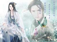 四公子