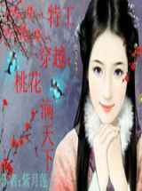 我赌，你爱我