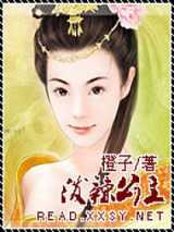 泼辣公主