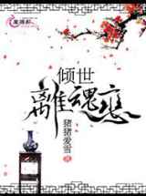 战圣天巫
