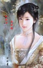宿世缘