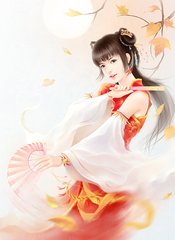 妖娆红衣：魔女擒夫
