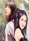 二与一为三(兄妹恋)