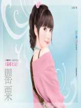 猫样女友