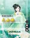 天女袂