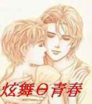 炫舞青春