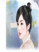 名门贵媳