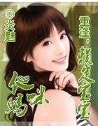 重逢：赖定宝宝他妈咪