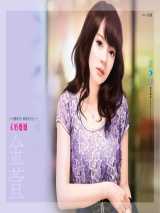 未婚姗姗