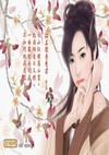 我的大学生活秘事