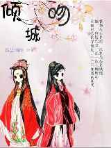 恶魔皇妃：皇帝夫君哪里逃