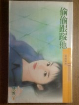 有王爷才敢大声