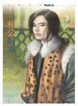 相公好乖