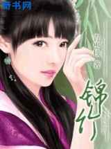 锦竹