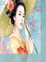 相公唬不过