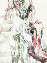 神仙日子