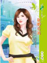 征婚公寓