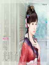 宁为丫头