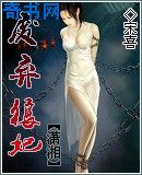 色妃