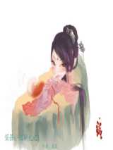 倔强小姐驯化记