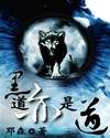 九州缥缈录