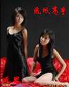婚债(上)