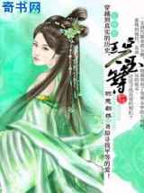 碧玉簪