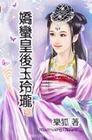 镜媒