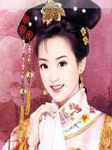清朝穿越记