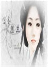 小骗子穿越之玩耍古代